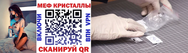 Купить наркотики сайты Тосно Кокаин Метамфетамин АМФ mega зеркало СОЛЬ МЕФ