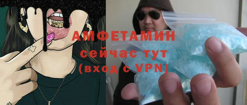 Амфетамин VHQ  Тосно 