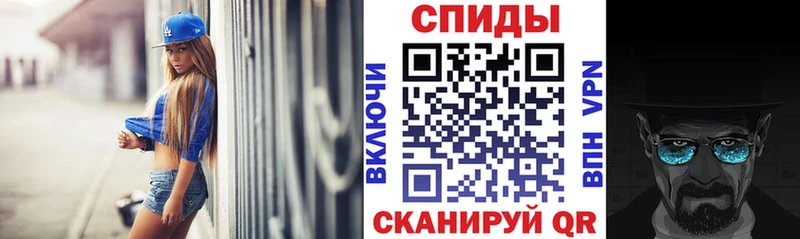 купить наркотики цена Тосно Amphetamine 97%