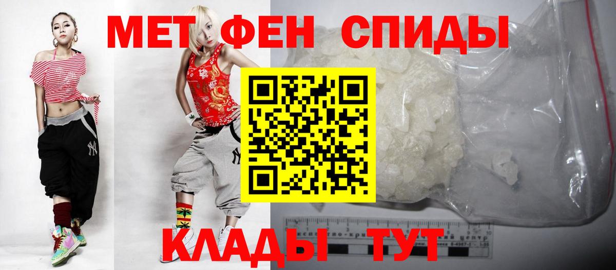 Амфетамин Розовый Тосно