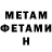 Меф VHQ AkiraAndoKun