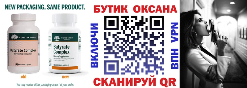 сайты даркнета Telegram  Тосно  Бутират буратино  где купить наркоту 