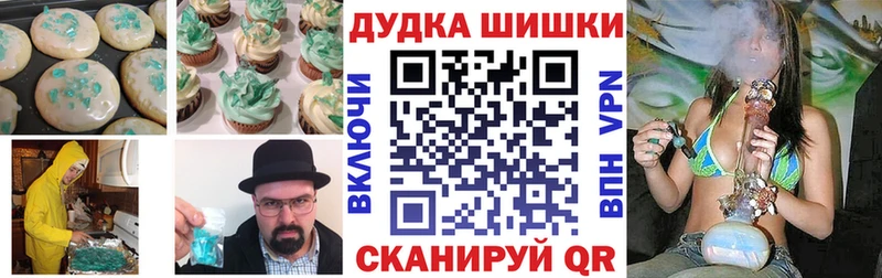 где можно купить   Тосно  kraken рабочий сайт  Еда ТГК марихуана 