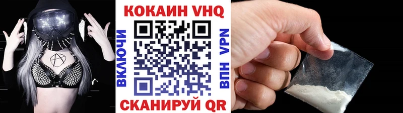 КОКАИН Эквадор Тосно