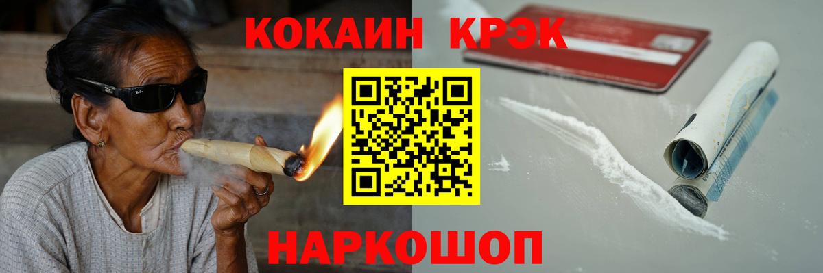 Тосно  COCAIN  Вход с VPN  COCAIN Колумбийский  COCAIN Боливия 