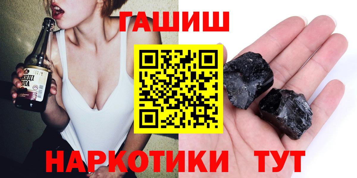 Гашиш индика сатива  Вход с VPN  Гашиш 40% ТГК  Тосно 