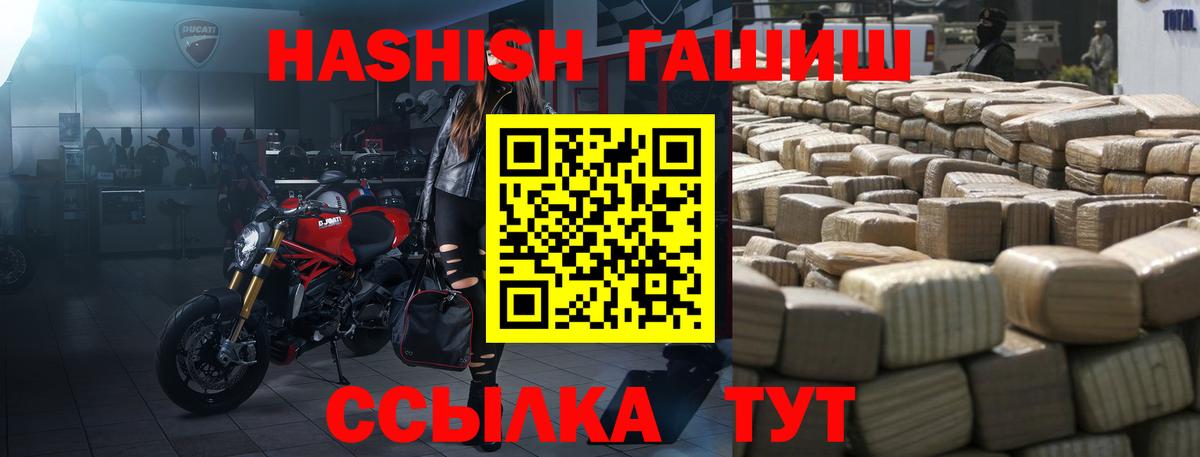 Каннабис  Codein  Тосно  Конопля  Меф МЯУ МЯУ  МЕТ  Вход с VPN  Меф МЯУ МЯУ кристаллы  Alpha-PVP СК кристаллы  ГАШ  Кокаин 