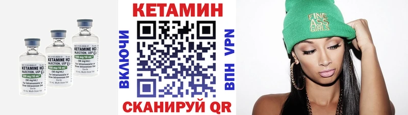 КЕТАМИН ketamine  ссылка на мегу вход  Тосно 