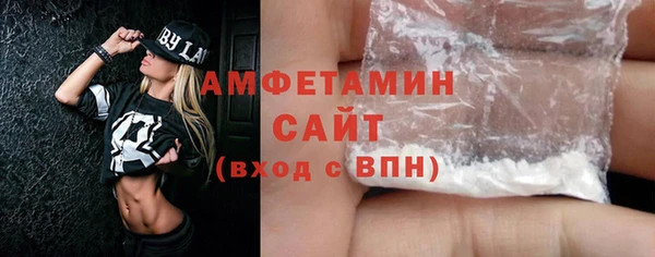 бутират Медвежьегорск