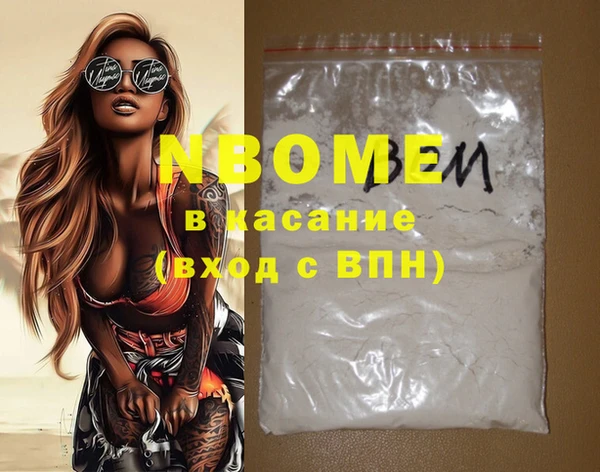 соль курить ск Медногорск