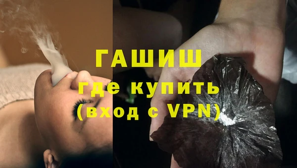 бутират Медвежьегорск