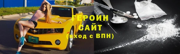 кристаллы Богданович