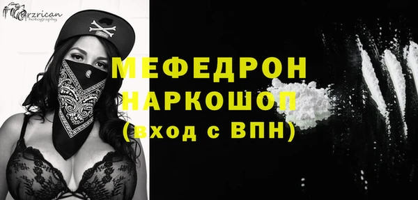соль курить ск Медногорск