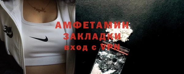 бутират Медвежьегорск