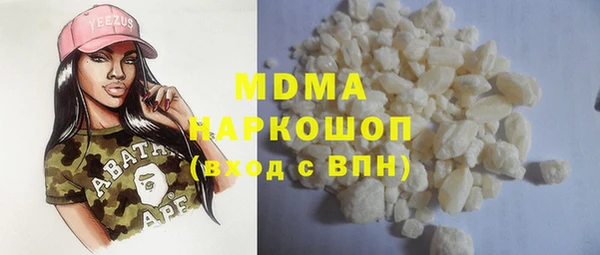 бутират Медвежьегорск