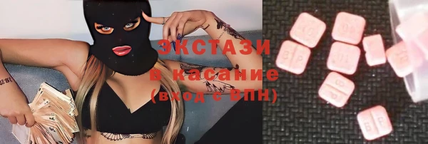 кокаин колумбия Беломорск