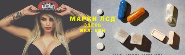 кристаллы Покров