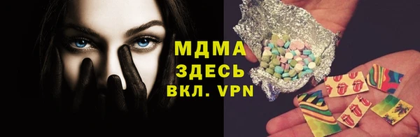 соль курить ск Медногорск