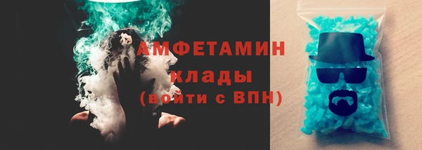 соль курить ск Медногорск