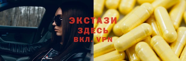 бутират Медвежьегорск