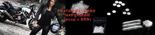 соль курить ск Медногорск