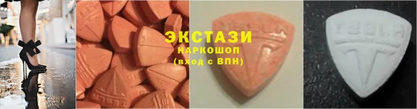 соль курить ск Медногорск