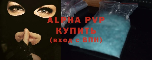 трава Покровск