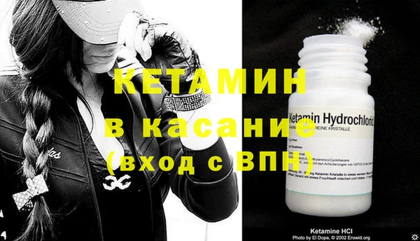 бутират Медвежьегорск