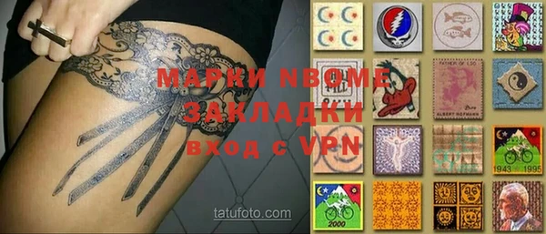 бутират Медвежьегорск