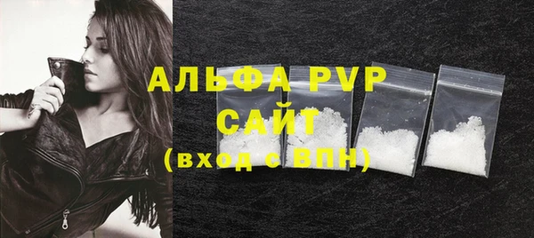 меф Белокуриха