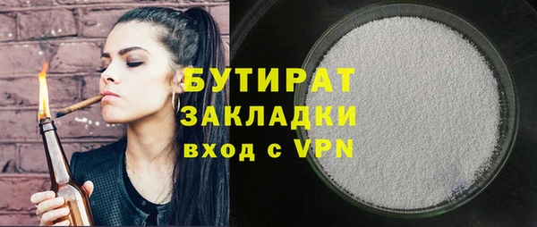 соль курить ск Медногорск