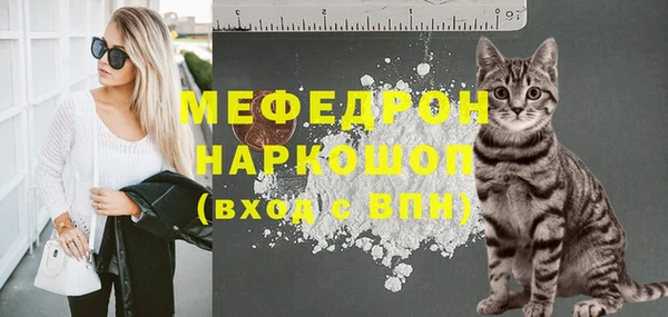 кокаин колумбия Беломорск