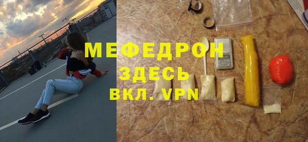 бутират Медвежьегорск