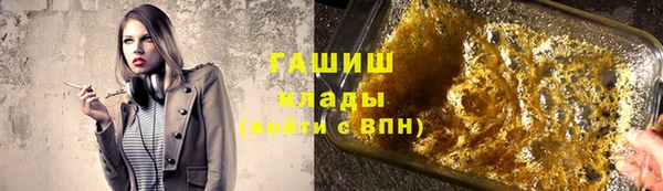 бутират Медвежьегорск