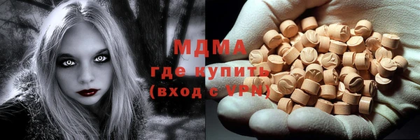 соль курить ск Медногорск