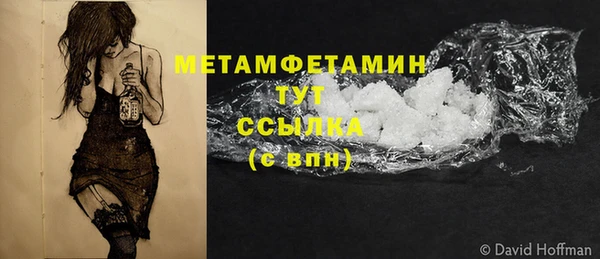 соль курить ск Медногорск