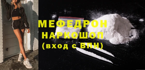 мдпв Мегион