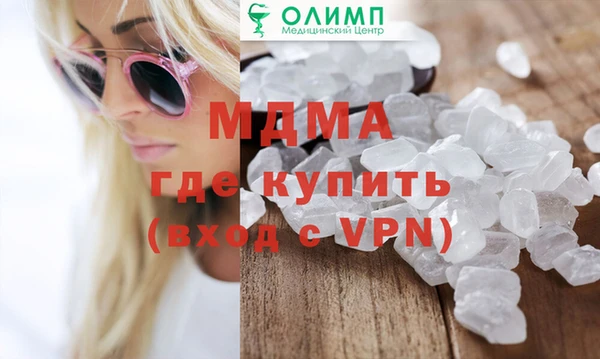 соль курить ск Медногорск
