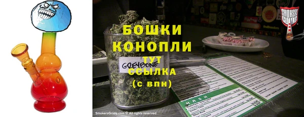 бутират Медвежьегорск