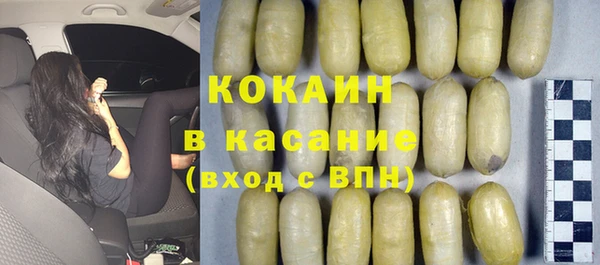 молекула духа Белоозёрский
