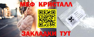 кристаллы Конаково