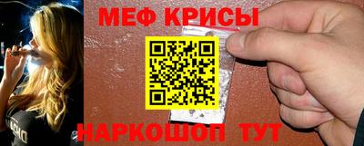 кристаллы Конаково