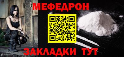 дживик Комсомольск-на-Амуре
