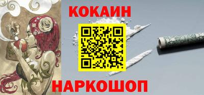 дживик Комсомольск-на-Амуре