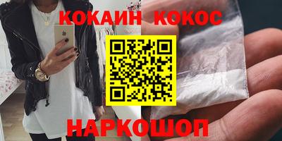 кристаллы Конаково