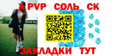 дживик Комсомольск-на-Амуре