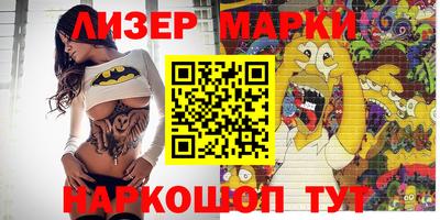 кристаллы Конаково