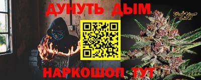 дживик Комсомольск-на-Амуре
