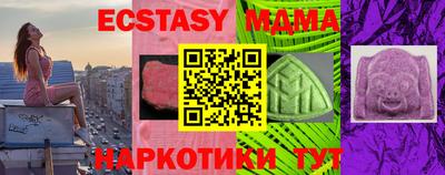 дмт Коммунар