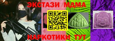 дживик Комсомольск-на-Амуре